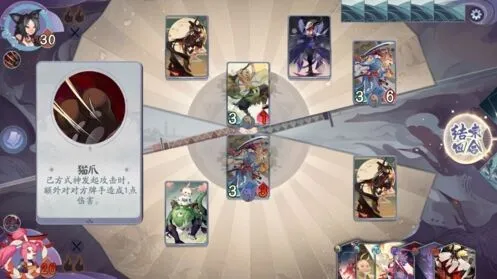 《阴阳师》秘闻之间3-4九命猫打法教程