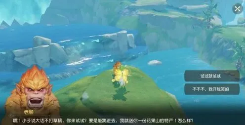 梦幻西游三维版水帘洞怎么跳技巧