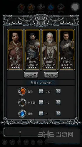 地下城堡2黑暗觉醒乌鸦击杀教程