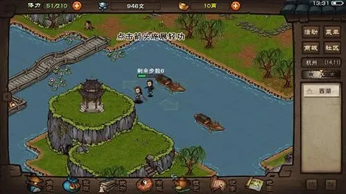 烟雨江湖：开山掌谱武学指南