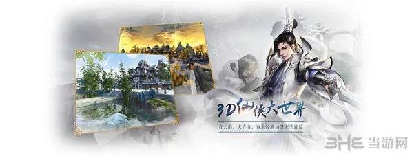 诛仙：神秘信笺隐藏任务全流程