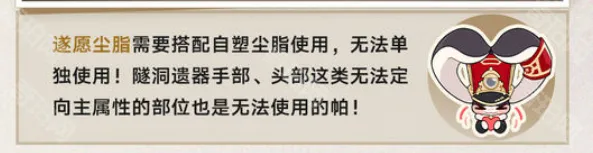 崩坏星穹铁道星穹