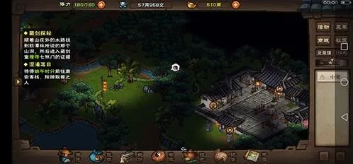 烟雨江湖武学教程：破碑腿法获取