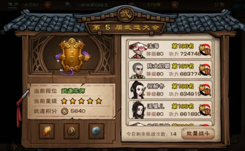 烟雨江湖蓝炼石怎么得 获取途径大全
