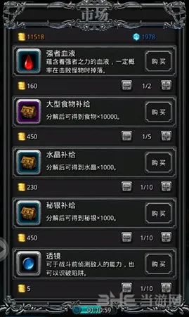 地下城堡2强者血液获得路线推荐