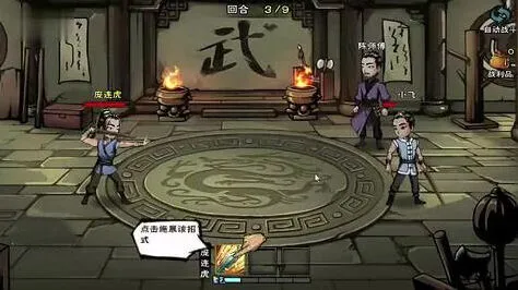 烟雨江湖凌烟前排加点指南 武学选择讲解