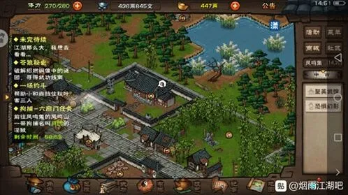 烟雨江湖老铁没毛奇遇流程