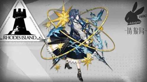 明日方舟星极使用攻略