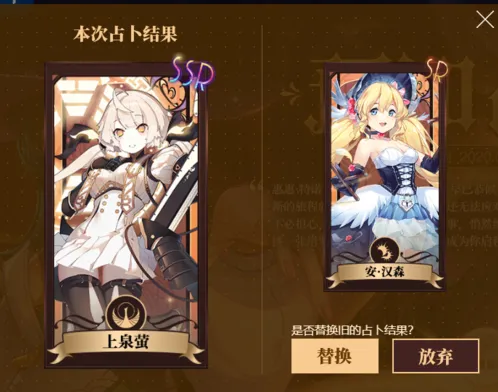命运神界梦境链接预约抽卡伙伴选择全攻略