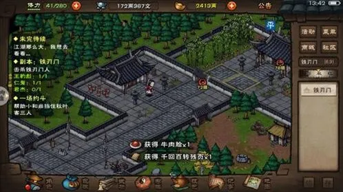 烟雨江湖幻影剑诀属性详解攻略