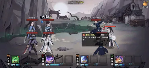 烟雨江湖五狱剑法获取方式指南