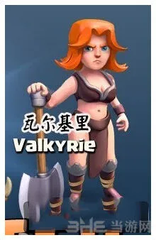 部落冲突COC女武神配兵技巧