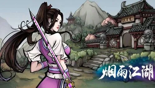 烟雨江湖达摩八法神禅杖任务