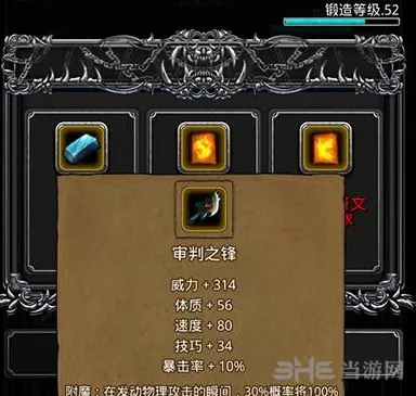 地下城堡2永恒迷宫宝箱位置玩法