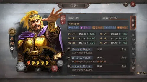 三国志战略版骁锐士如何通关教学