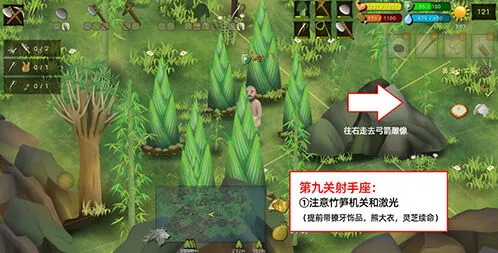 《挨饿荒野》射手座闯关全面攻略