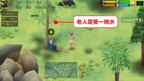 挨饿荒野泰国