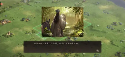 三国志战略版侠客问题处理指南
