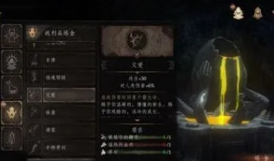 帕斯卡契约父爱任务攻略分享