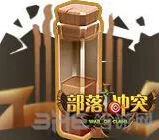 部落冲突黑水地震法术全攻略