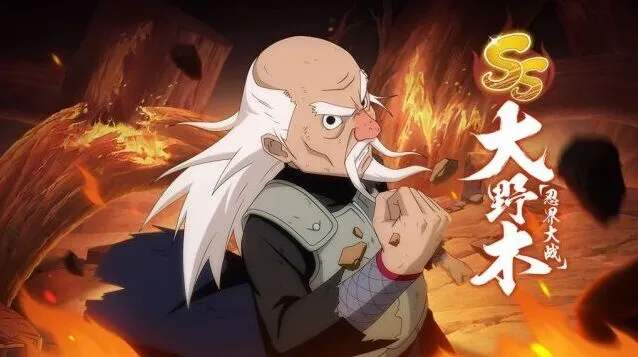 《火影忍者：忍者新世代》SS忍大野木攻略
