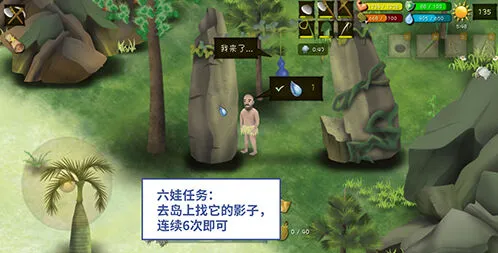 帕劳群岛六娃位置攻略技巧详解