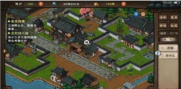 烟雨江湖元引归心诀属性详解