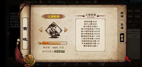 烟雨江湖杀妹证道后续任务玩法技巧
