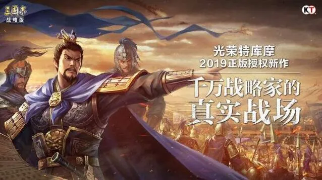 三国志战略版锦帆军攻略大全