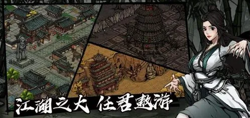 烟雨江湖狂狮刀劲怎么拿全攻略