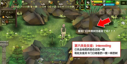 挨饿荒野挨饿德噩梦处女座技巧