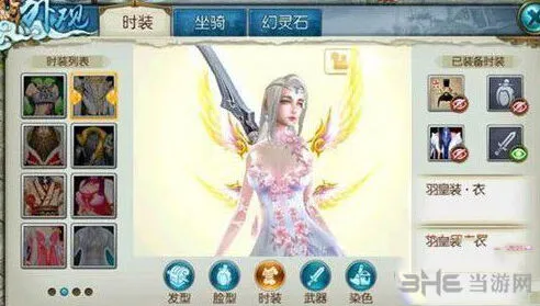 诛仙手游羽皇装获得方法指南