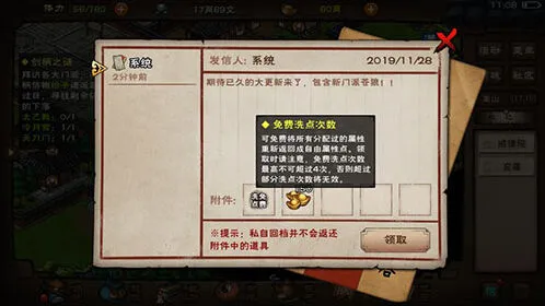 烟雨江湖狂风剑法获取及使用指南