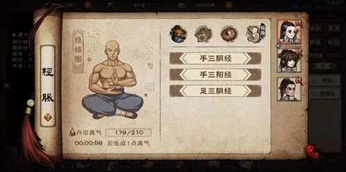 烟雨江湖太乙库房位置指南与功能说明