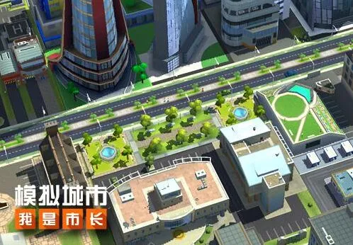 模拟城市建造