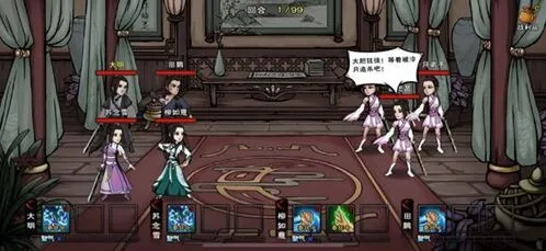 烟雨江湖龙旋掌招式详解 进阶武学获取教学