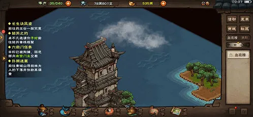烟雨江湖捕兽夹抓鹿方法攻略