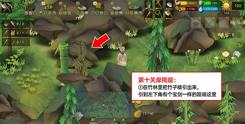 《挨饿荒野》挨饿德的噩梦任务流程