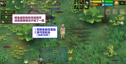 挨饿荒野鳄鱼打法与捕捉技巧分享