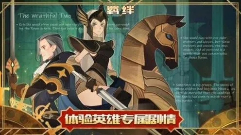 剑与远征异界迷宫第三层打法分享