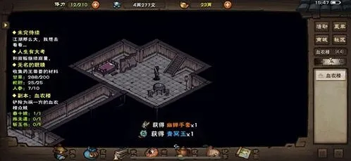 烟雨江湖：三才剑经江南大侠甘凤池剑法教程