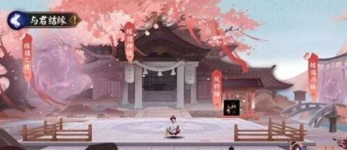 《一路》与君结缘风铃故事全面解锁指南