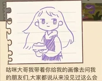 动物餐厅对小狗回信玩法教程