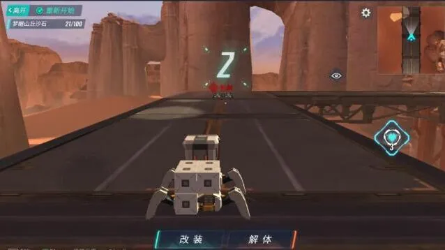 重装上阵布道