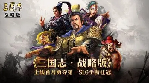 三国志战略版兵种对比：大戟士vs白毦兵