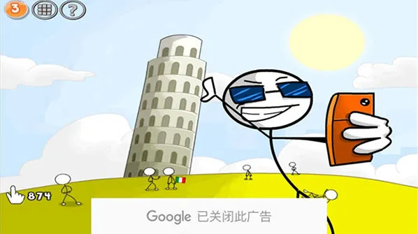 火柴人联盟坑爹大冒险第三关怎么过