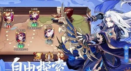 三国志少年三国志2甄姬张郃培养指南