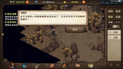 烟雨江湖九转玄功怎么获得 详细攻略分享