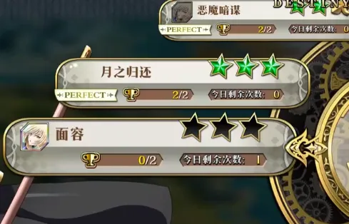 《命运》希琳卡命运之扉挑战指南手册