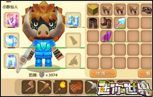 迷你世界野人面具获得方法